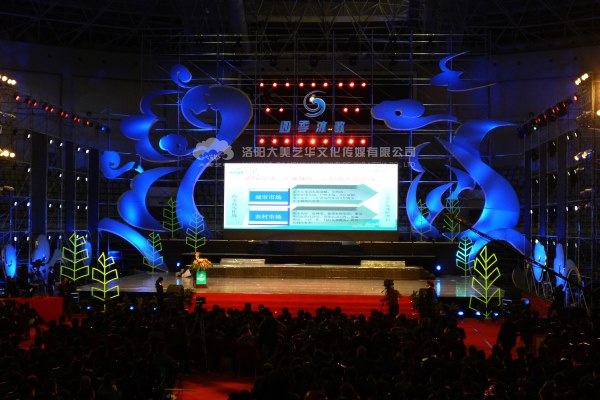 燈光音響LED大屏租賃如何選擇激光燈？,