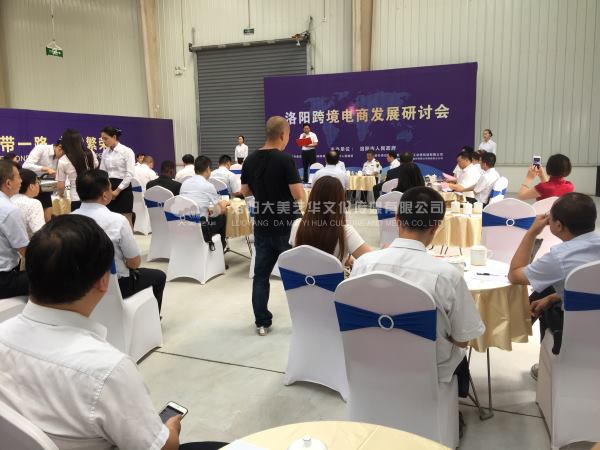 會議會展計劃書要有哪些內容？,