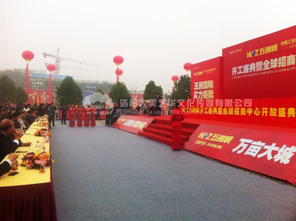 洛陽禮儀公司如何挑選合適的禮儀小姐,洛陽禮儀公司