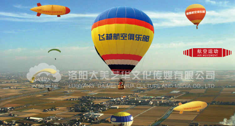 無人機在慶典策劃領域運用廣泛,無人機在慶典策劃領域運用廣泛