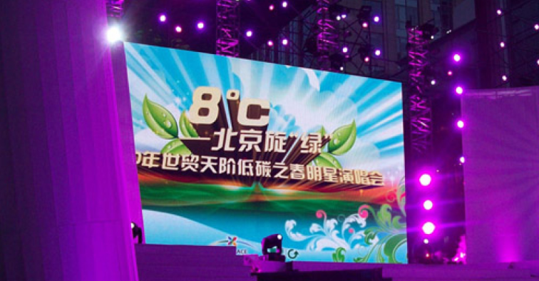 燈光音響租賃系統常見七大問題,燈光音響租賃系統常見七大問題