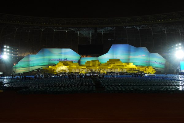 第23屆三門峽黃河旅游節