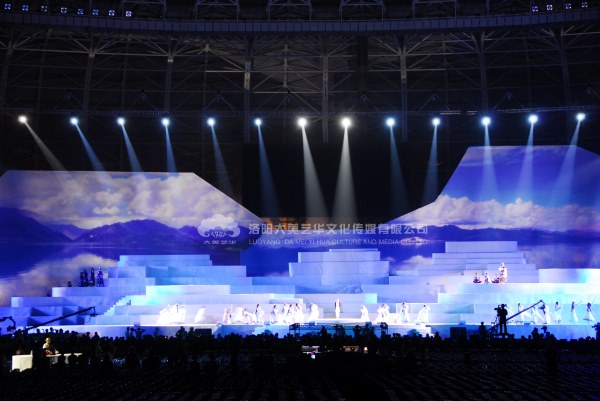 第23屆三門峽黃河旅游節