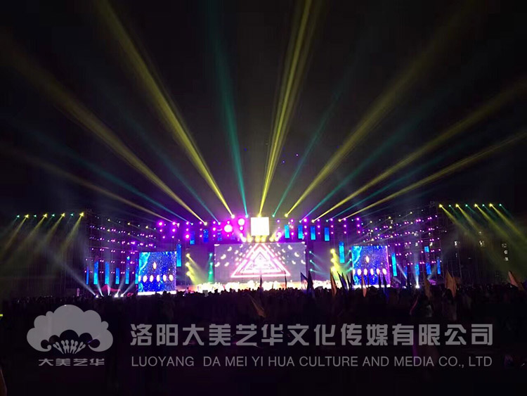 洛陽師范大學校慶晚會現場