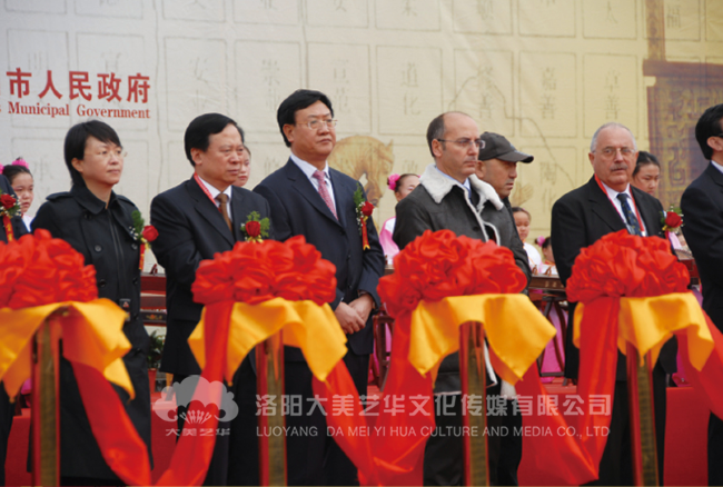 大遺址保護洛陽高峰論壇活動現場