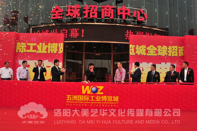 姜育恒五洲國際演唱會(huì)