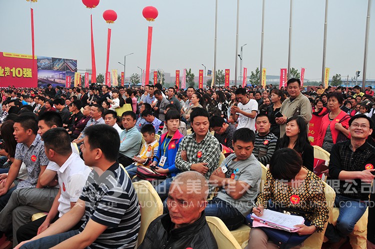 姜育恒五洲國際演唱會(huì)